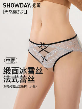 【满4条/7.5折】（小版）【秀黛】女时尚蕾丝三角裤女士内裤（1条）S6333015T【门店同款】【内裤非质量问题不退换】