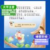 家有二孩哄睡故事全套4册睡前故事书童话带拼音儿童故事书大全3-6岁绘本阅读幼儿园宝宝启蒙小学生婴幼儿早教读物有声伴读带音频书 商品缩略图4