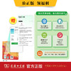 牛津中阶英汉双解词典(英汉双解版)(第6版) 商品缩略图3