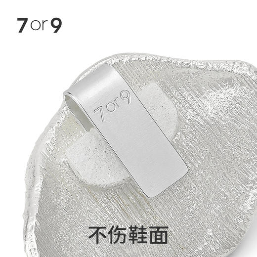 7or9配饰不规则花瓣肌理前扣 商品图3