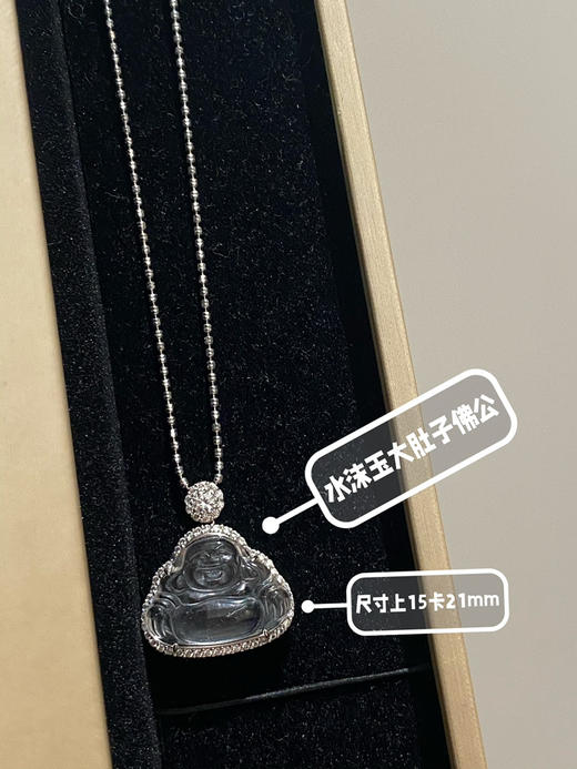 水沫玉大肚子佛公 商品图1