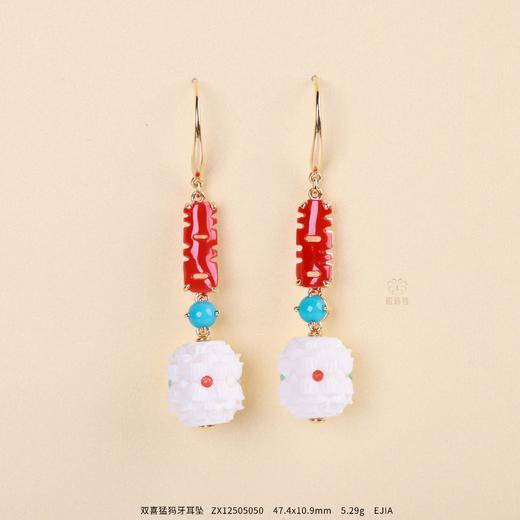 【双喜连连】猛犸牙耳坠   ZX12505050 商品图0
