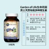 Garden of Life生命花园 男士天然有机多种维生素 30粒/瓶 商品缩略图1