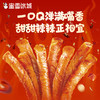 雪王小豆筋 Q弹甜辣 嚼劲满满 独立包装 拆开即食 商品缩略图1