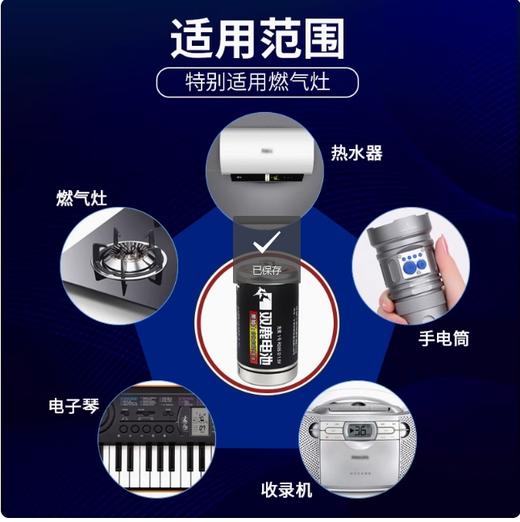 【JL】双鹿1号电池 商品图1