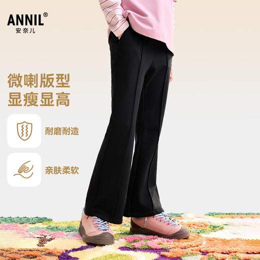 女童全腰针织单裤秋季新款安奈儿童装EG536549 商品图0