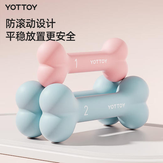 yottoy浸塑哑铃女士健身小骨哑铃 商品图5