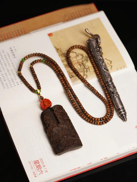 沉香六字箴言云纹牌