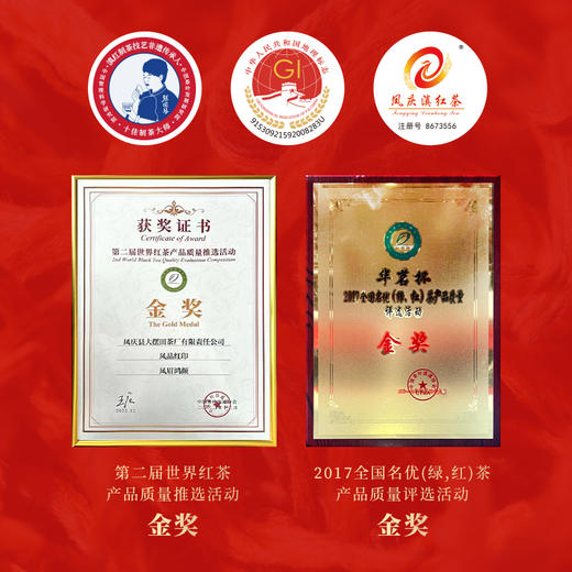 云顶壹号滇红茶金奖红(商务装)50g 商品图6