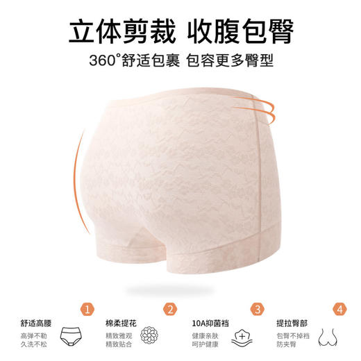 星河璀璨 3条装(VIP)【10A抑菌加长100棉裆】3条高腰纯棉收腹透气女士内裤 商品图2