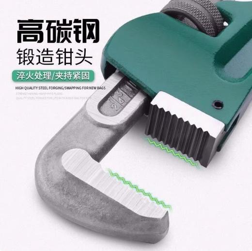 【JL】德力西18寸管钳 商品图1