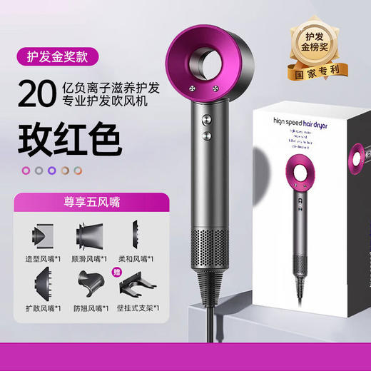 【新款新款电吹风机】家用静音护发速干 风筒大风力恒温不伤发 双重过热保护 商品图8