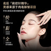 【热卖榜单 | 299元抢】肉毒刷纹精华 |  “类肉毒肽”涂抹 全脸精准点涂 淡化纹路 商品缩略图6
