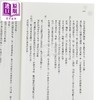 【中商原版】轻小说 转学后班上的清纯可爱美少女，竟是小时候玩在一起的哥儿们 第8集 云雀汤 台版轻小说 台湾角川出版 商品缩略图2