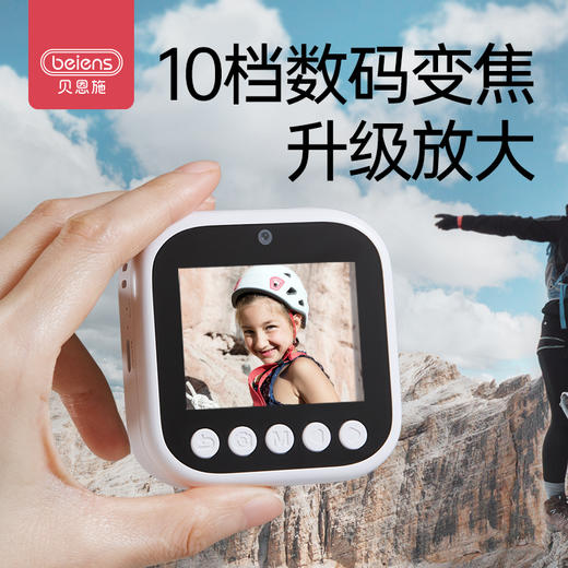 贝恩施儿童照相机迷你便携生日礼物男女孩高清像素可拍照玩具 商品图1
