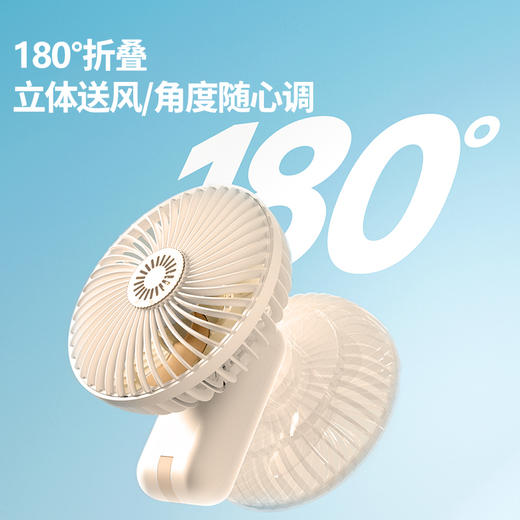 斗禾（DOUHE）手持风扇 DH-FS06（米白色） 商品图5