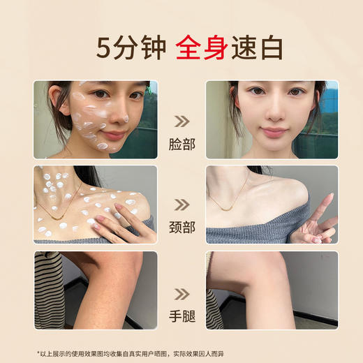 Maputi玛朴缇身体素颜霜 商品图2