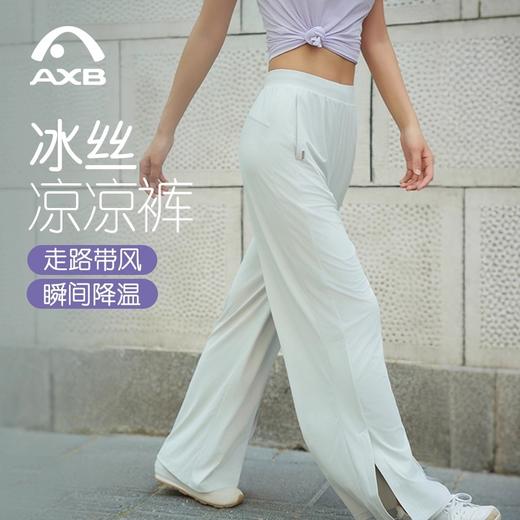 爱暇步冰丝速干防晒裤凉感直筒裤女2025新款夏季宽松阔腿休闲垂感X25253NA 商品图4