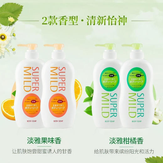 惠润沐浴露650ml 商品图0