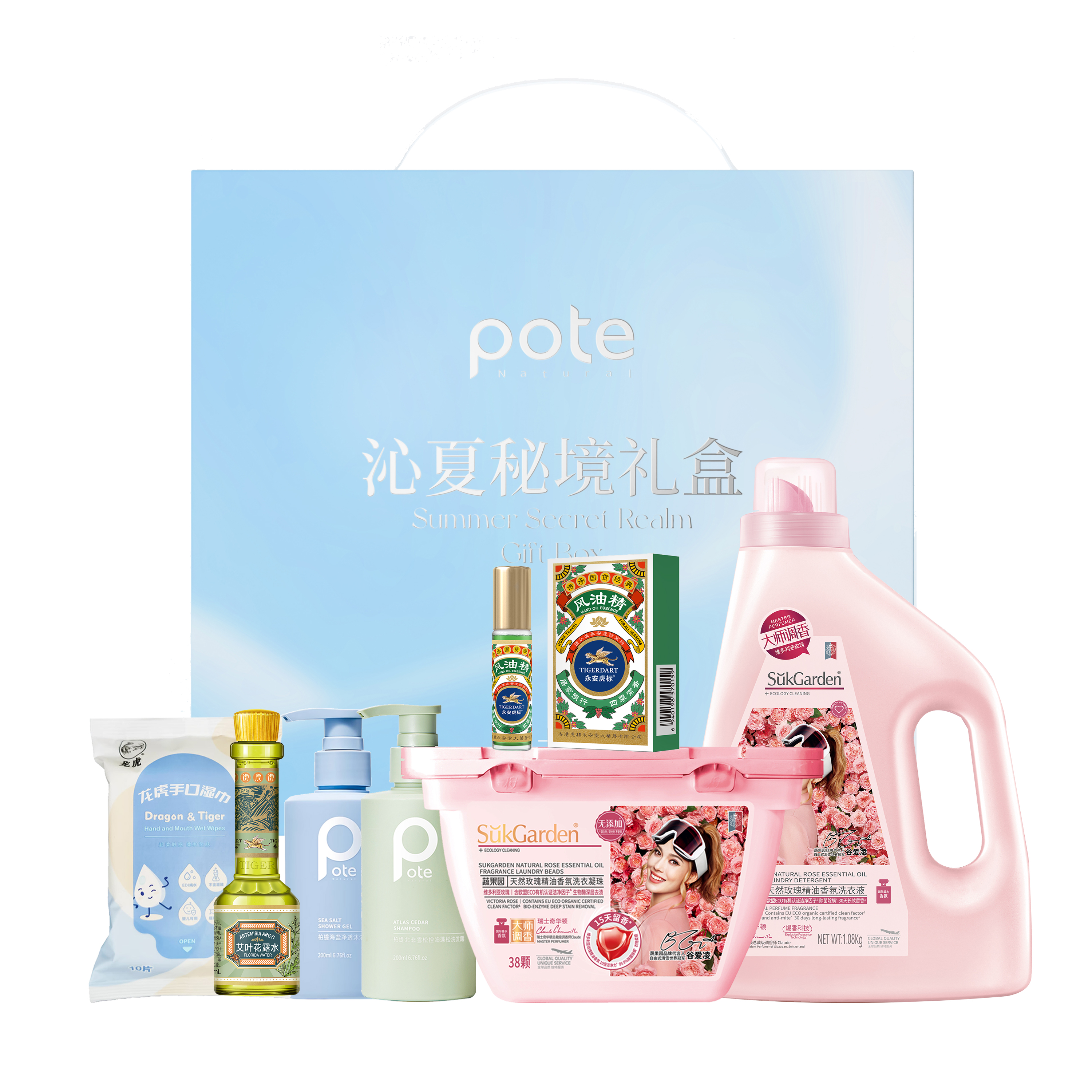 柏缇沁夏秘境7件套-BTY-25603