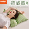 【品牌直发】加倍生活 新款全棉三角颈椎枕 牵引组合荞麦枕 3D条纹菱形荞麦枕头 产自大凉山荞麦壳填充枕芯 商品缩略图0