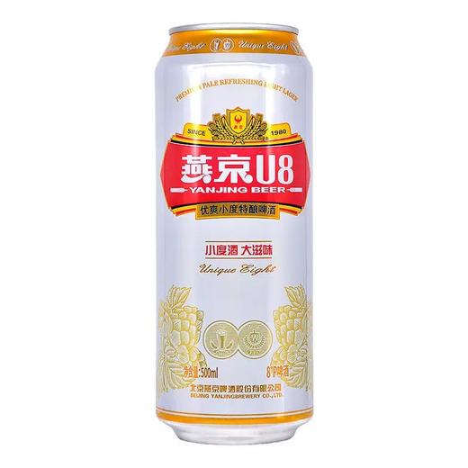 燕京啤酒 燕京U8小度酒8°P  500ml/瓶 商品图1