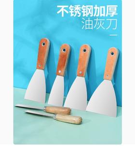 【JL】三角铲