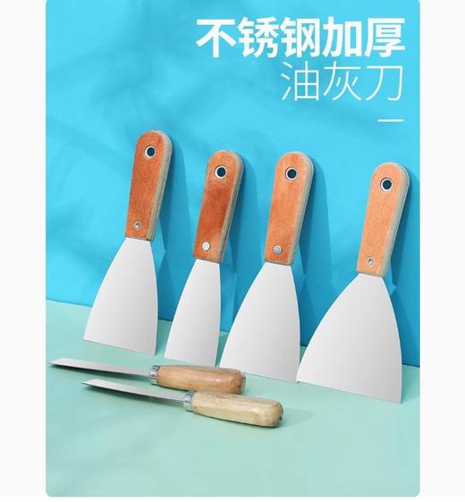 【JL】三角铲 商品图0
