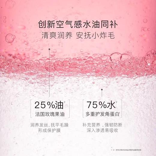 贝德美bodorme玫瑰角蛋白儿童成人护发喷雾80ml 免洗 商品图4
