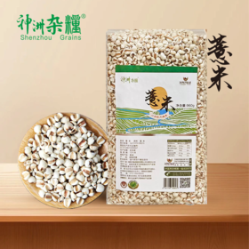 神洲杂粮 薏米 960g/包