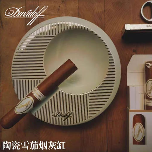 Davidoff/大卫杜夫雪茄烟灰缸法国进口陶瓷高档个性 商品图2