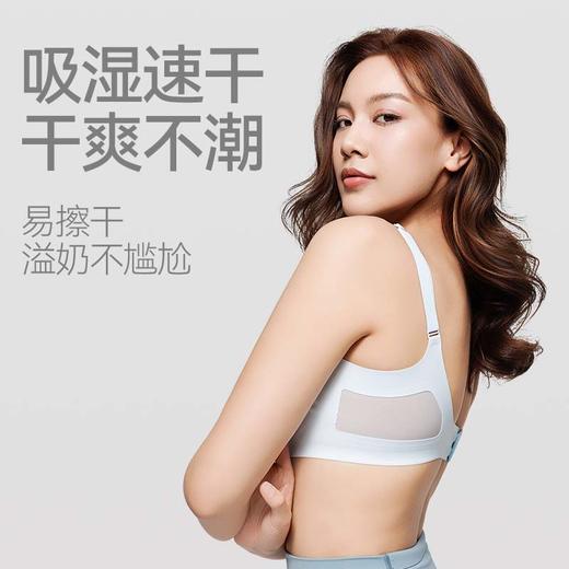 spring喜临 魅孕透爽哺乳文胸 商品图1