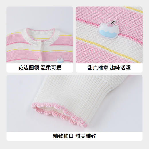 【实体店同款】女童开衫秋季新款安奈儿童装XG534002 商品图4