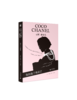 可可·香奈儿：我创造了我自己 （英）卡罗琳·杨/著  香奈儿 女性成长 传记 商品缩略图1