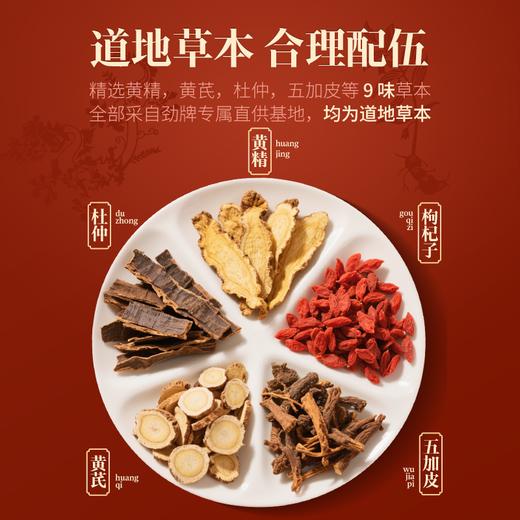 5L38度追风八珍酒1*1 商品图2