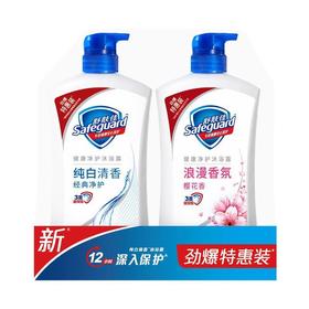 舒肤佳沐浴露纯白+樱花800g*2特惠装/份