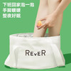【精油×草本】REVER 草本转转浴爆2.0  精油泡脚足浴包10/20颗 商品缩略图2