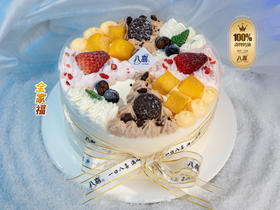 【先囤后约】【可配送】全家福6英寸生牛乳八喜冰淇淋蛋糕（巧克力+抹茶+草莓+香草）(ZB)