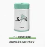 五十铃抹茶粉*1罐 商品图0