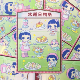 inin的部屋丨水耀日物语pet双透贴纸