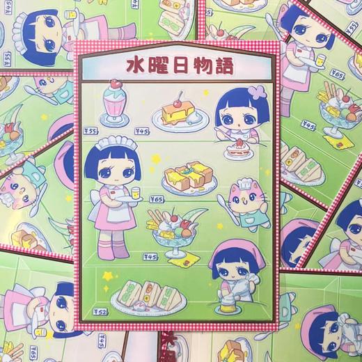 inin的部屋丨水耀日物语pet双透贴纸 商品图0