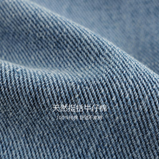 马克珍妮男女童挺括有型牛仔弯刀裤儿童裤子2025年秋装新品551382 商品图4