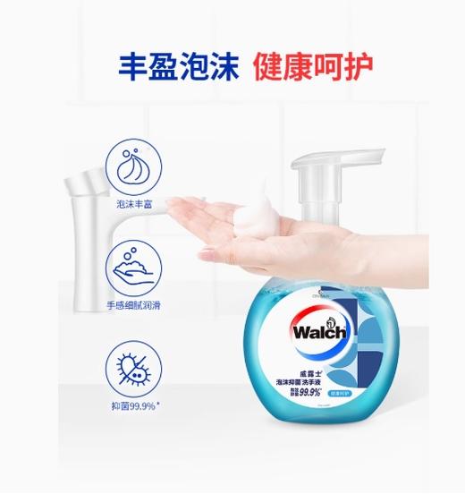 【JL】威露士洗手液  单瓶 商品图1