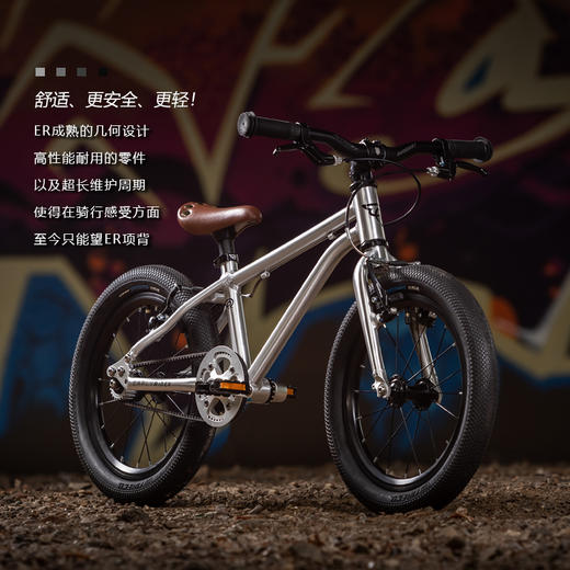 英国EarlyRider儿童自行车平衡车超轻男女孩中大儿童山地车 （发出后不支持七天无理由） 商品图1