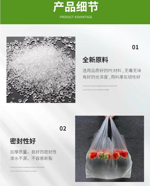 【JL】白色食品袋40*60（厚） 商品图3