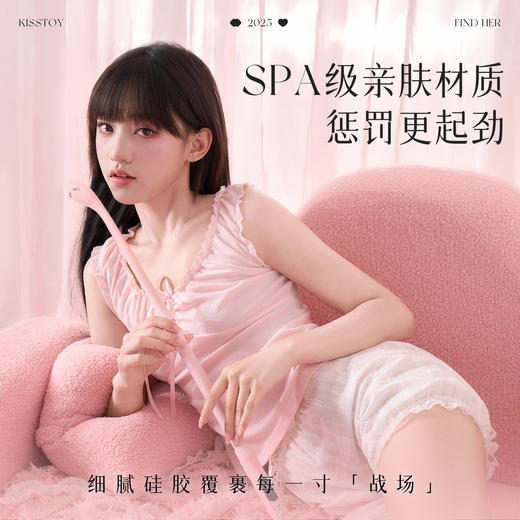 【深潮】Find Her寻欢组合套装  SP电击拍打捆绑束缚强制入体调教道具  方便收纳 操作简单 商品图7