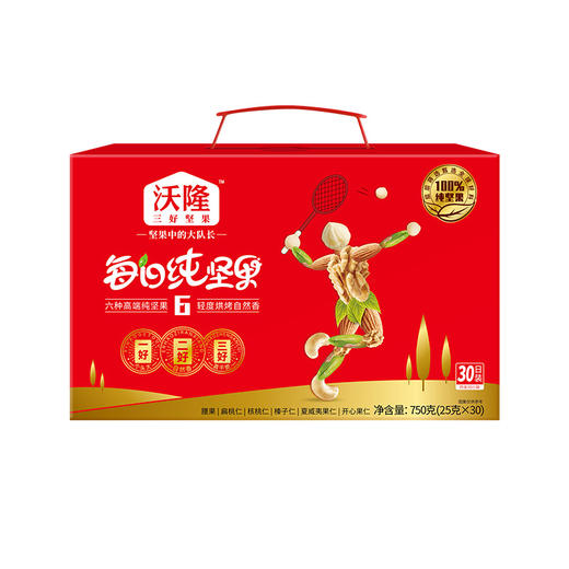 【自营】 沃隆 每日纯坚果 6种坚果 25g*30袋  坚果礼盒 750g 商品图1