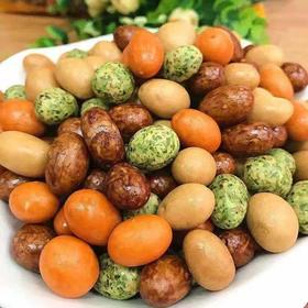 A五彩花生豆（300±20g）