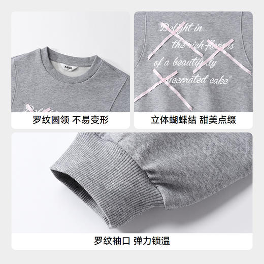 【实体店同款】女童圆领卫衣秋季新款安奈儿童装AG531286 商品图4