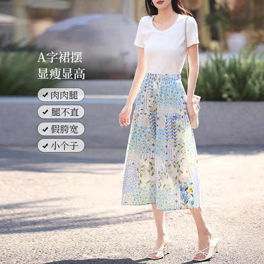 【专属特价】熙世界复古文艺繁花半身裙女2025夏季新款法式度假风印花a字伞裙 商品图3